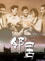 风间由美息子